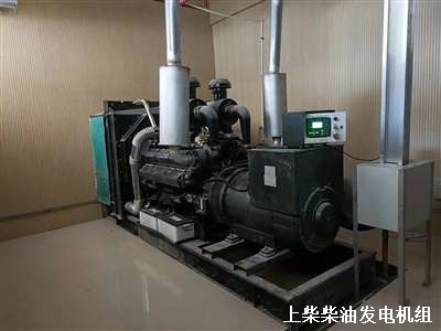 上柴柴油發(fā)電機(jī) 安裝、調(diào)試